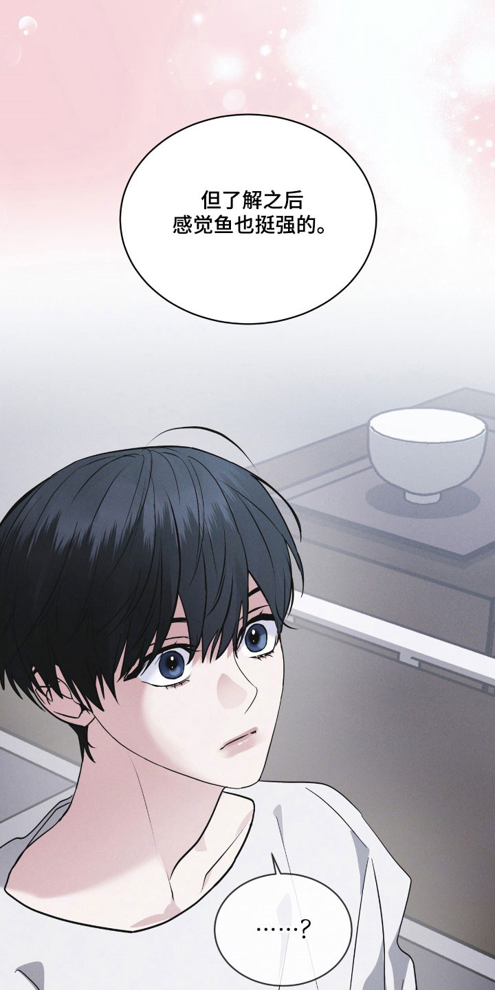 彩虹城堡手游漫画,第144章：【第三季】提出警告3图