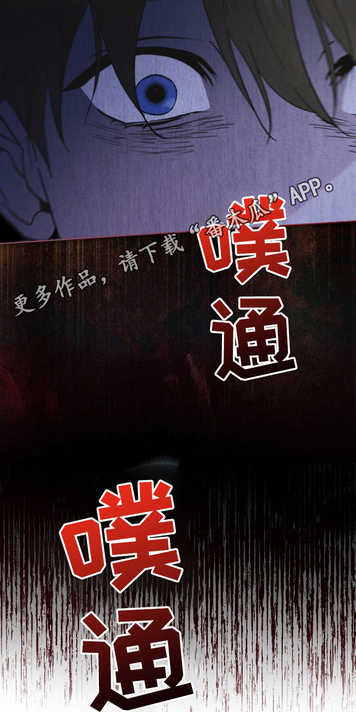 彩虹城灯饰漫画,第126章：【第二季】确认一下3图