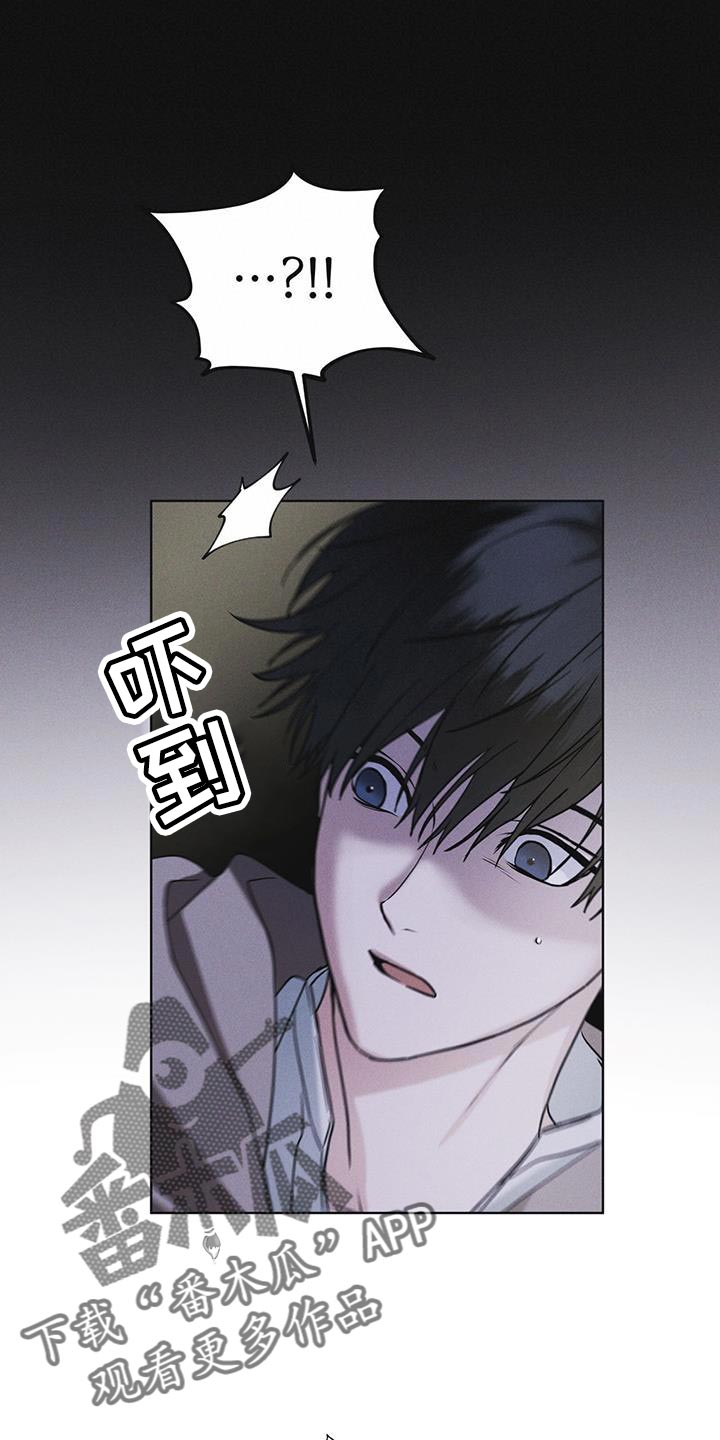 彩虹城售楼部漫画,第45章：我可以看吗5图