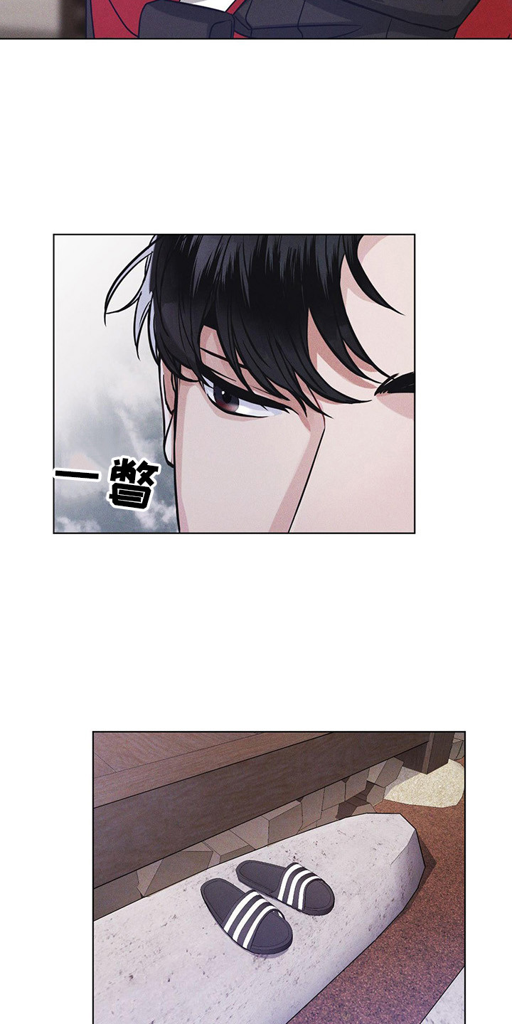 彩虹城漫画,第2章：搜寻5图