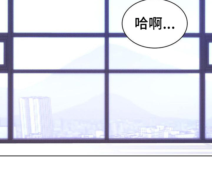 彩虹城漫画,第17章：疑点4图