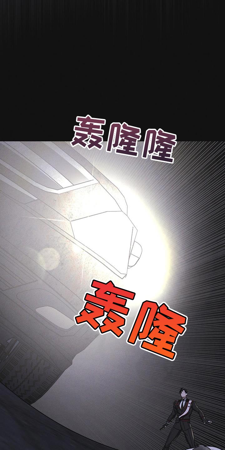 彩虹城三区二手房房价漫画,第47章：绑架5图