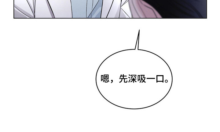彩虹城灯饰漫画,第6章：物理麻醉3图