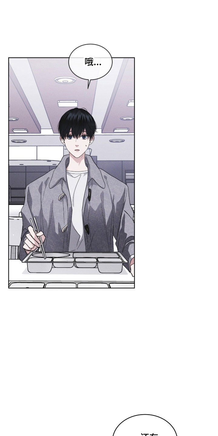 彩虹城漫画,第149章：【第三季】其他福利4图