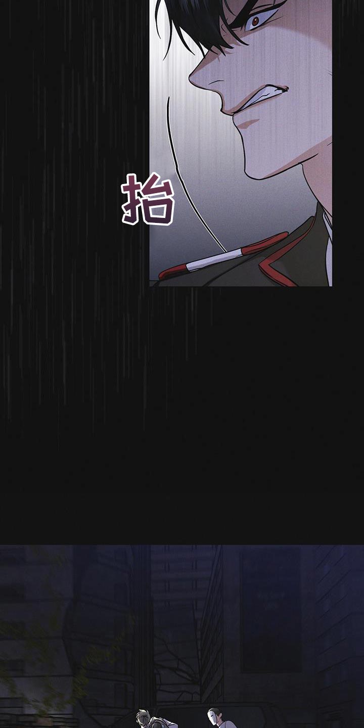 彩虹城三区二手房房价漫画,第47章：绑架2图