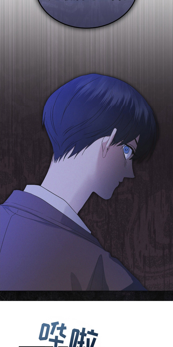 彩虹城漫画,第113章：【第二季】最后的忠告5图