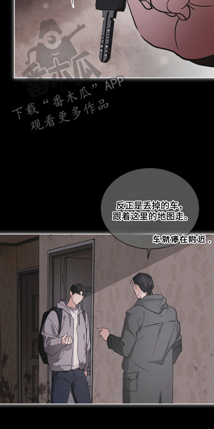 彩虹城堡图片漫画,第140章：【第三季】看到希望5图
