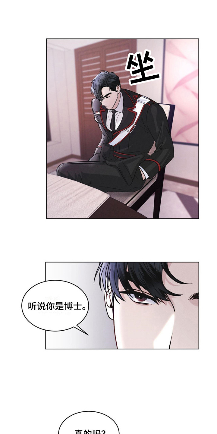 彩虹城小区一号楼凶杀案漫画,第4章：世界危机1图