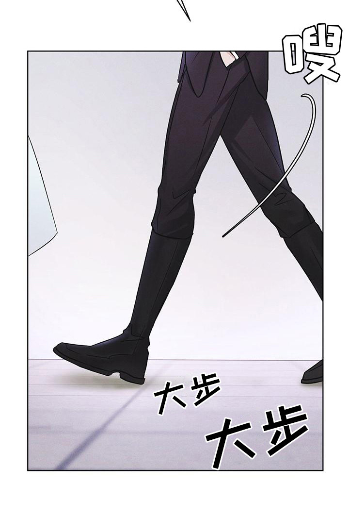 彩虹城三区二手房房价漫画,第14章：名字的含义3图