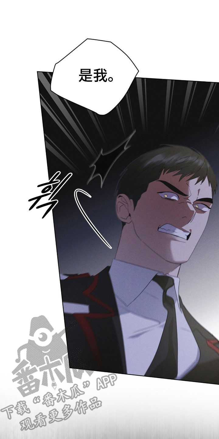 彩虹城售楼部漫画,第146章：【第三季】回避问题3图