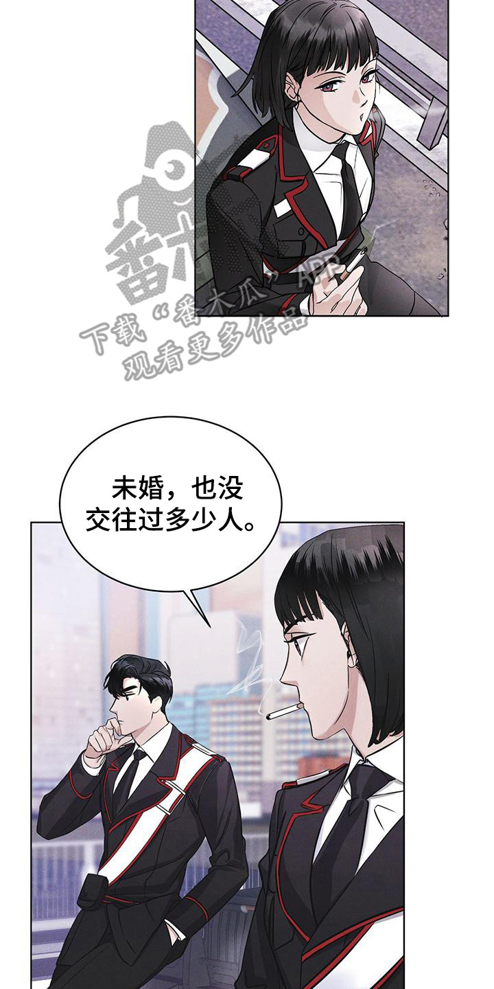 彩虹城漫画,第12章：打赌2图