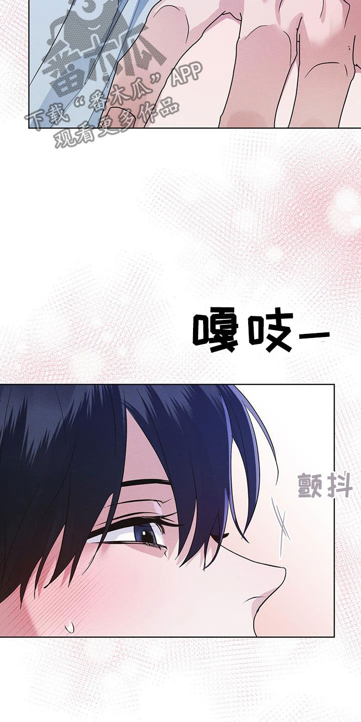 彩虹城一房一厅户型图漫画,第97章：【第二季】负责1图