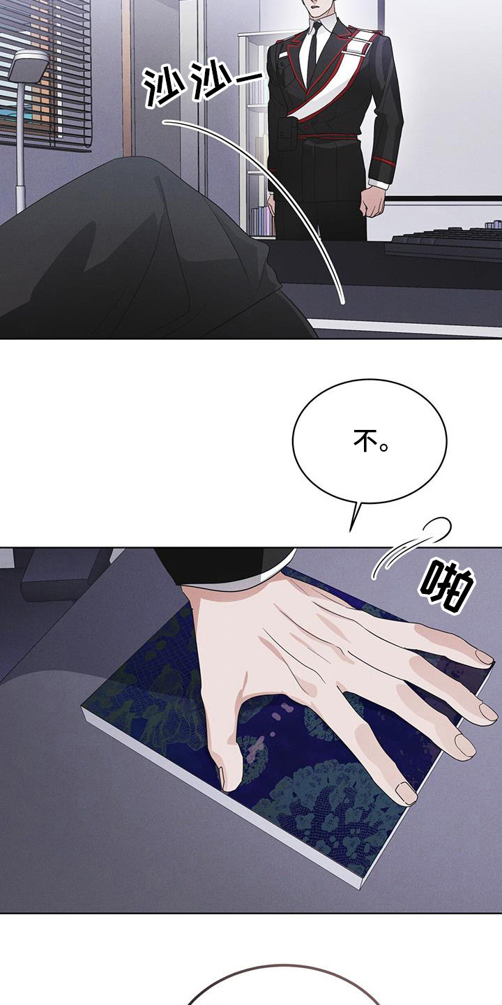 彩虹城堡手游漫画,第100章：【第二季】今天算了5图