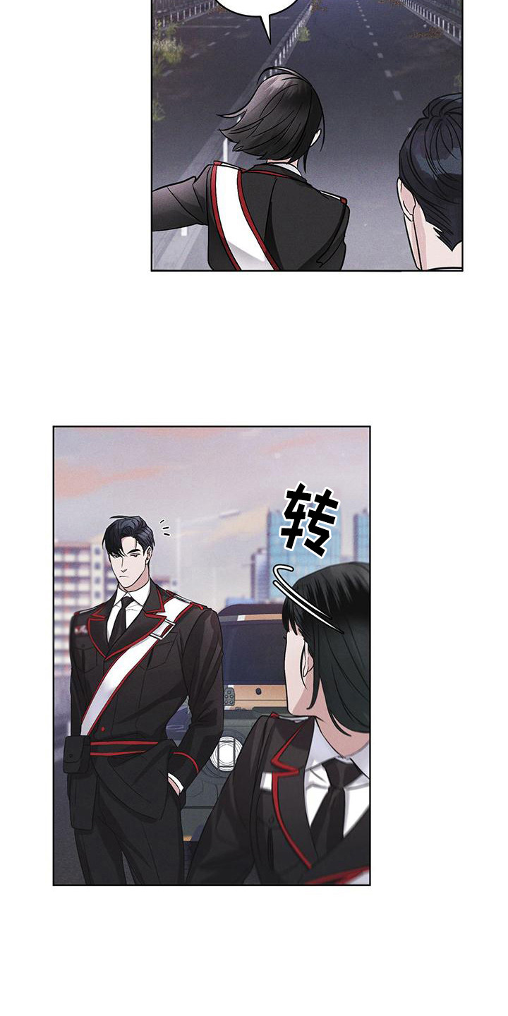 彩虹城漫画,第13章：精准命中4图