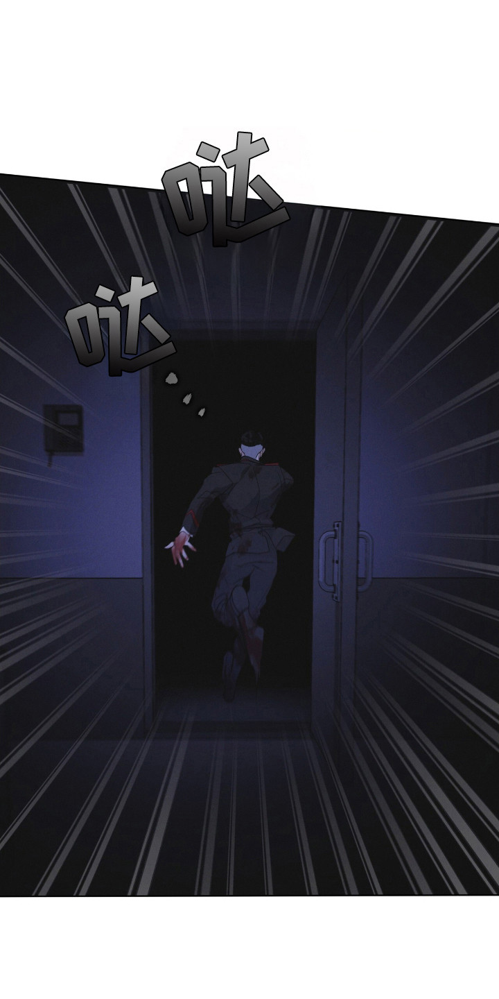 彩虹城三区二手房房价漫画,第132章：【第二季】奇怪感觉4图