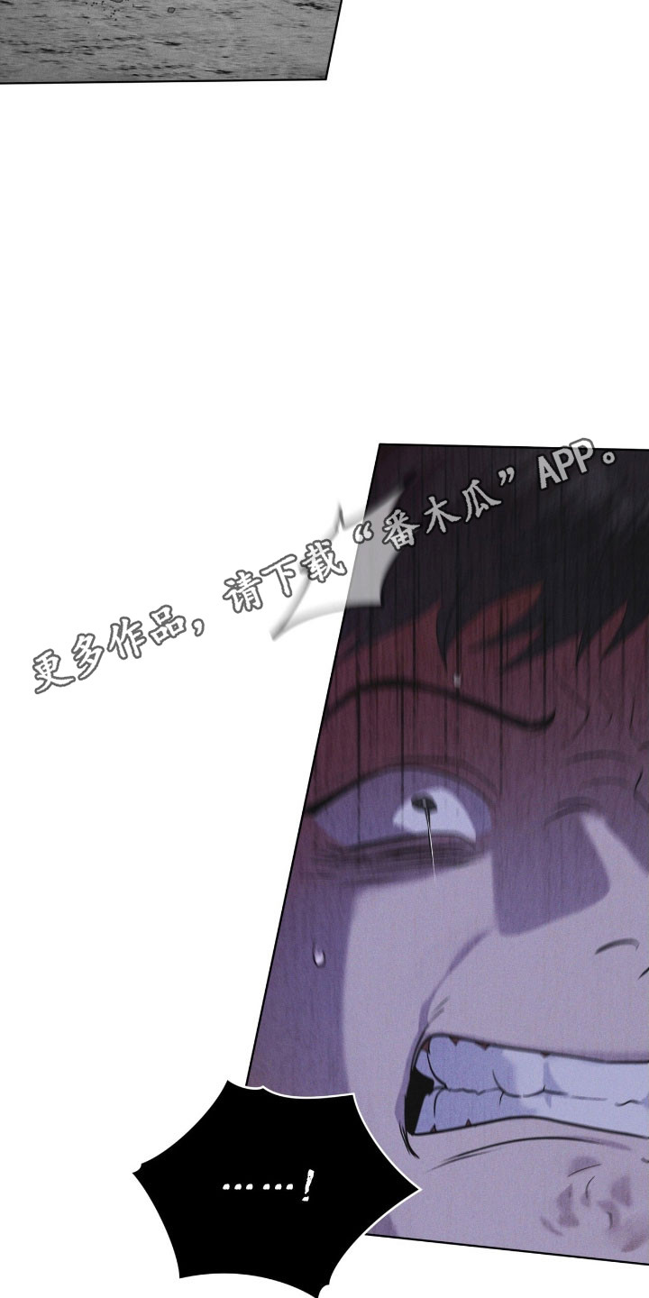 彩虹城小区一号楼凶杀案漫画,第145章：【第三季】质问1图