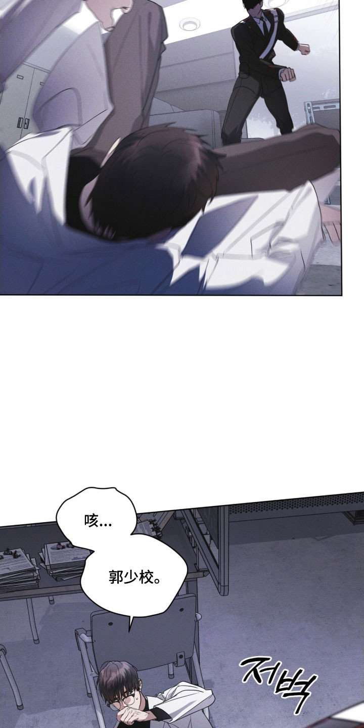 彩虹城在哪里漫画,第156章：【第三季】讨论事件2图