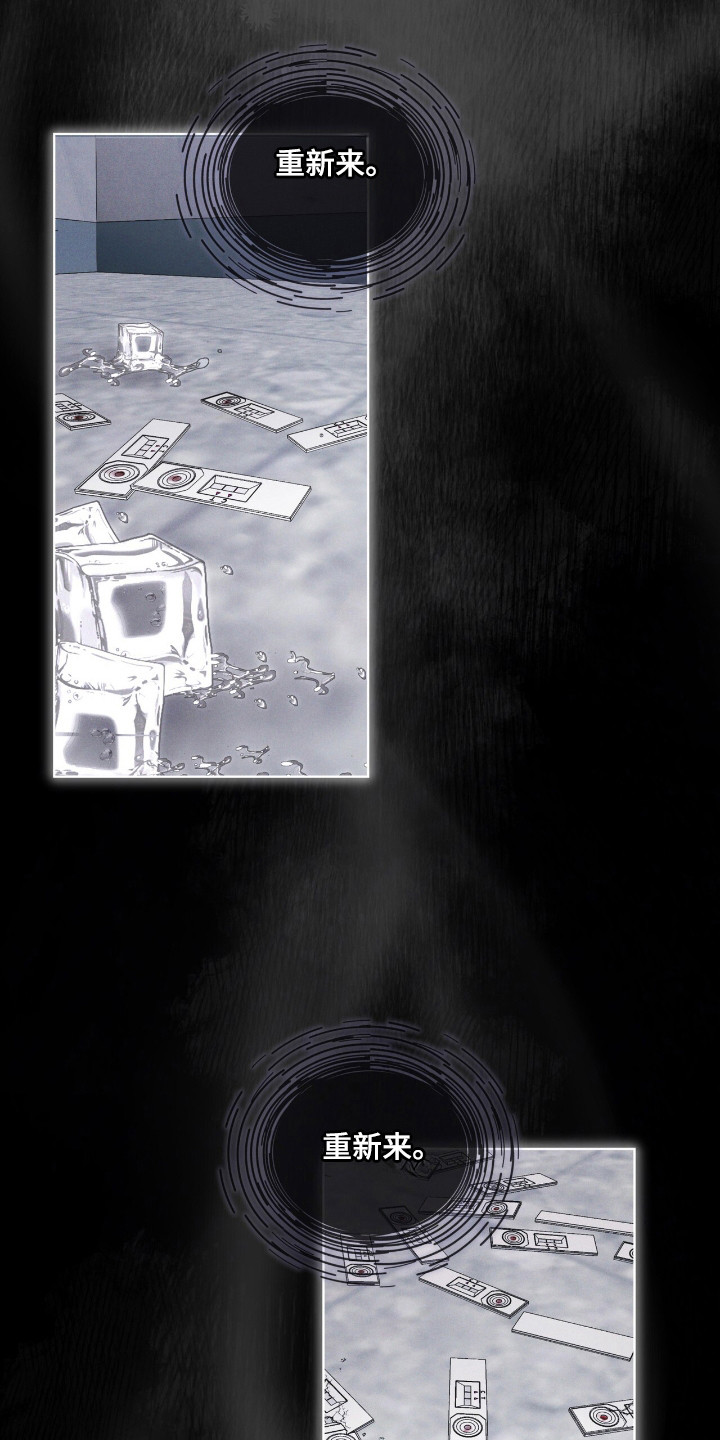 彩虹城在哪里漫画,第135章：【第二季】已经感染2图