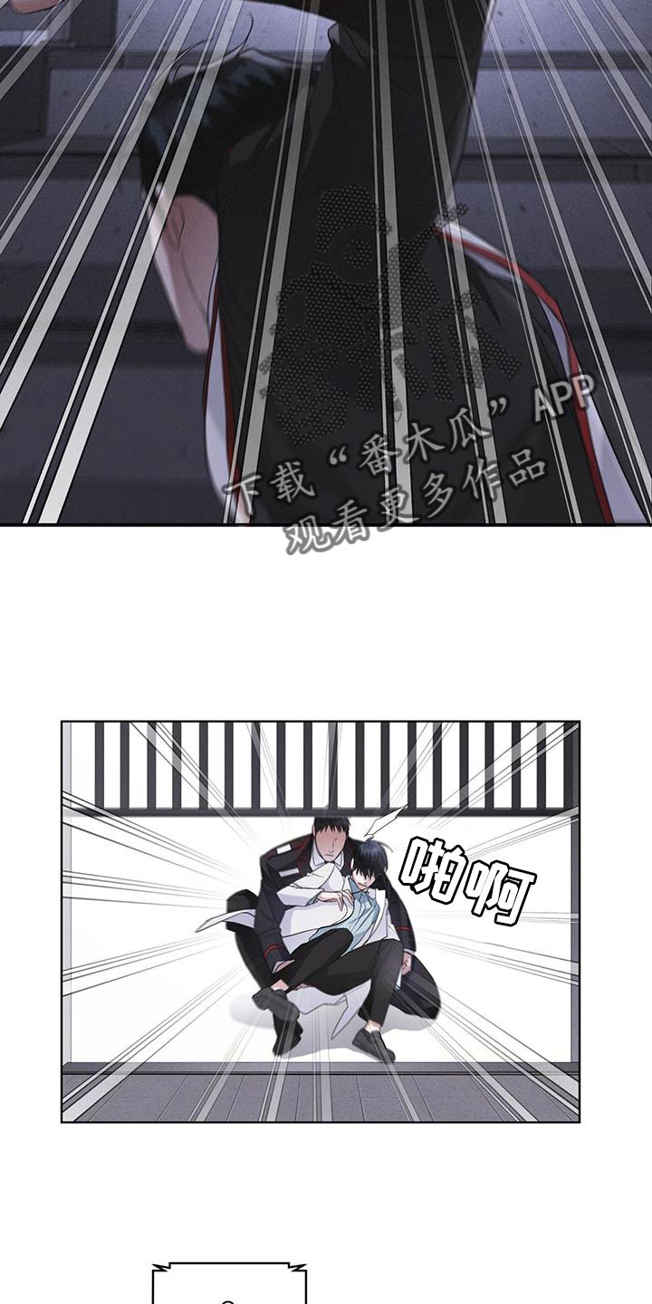 彩虹城堡3漫画,第34章：时间紧迫3图