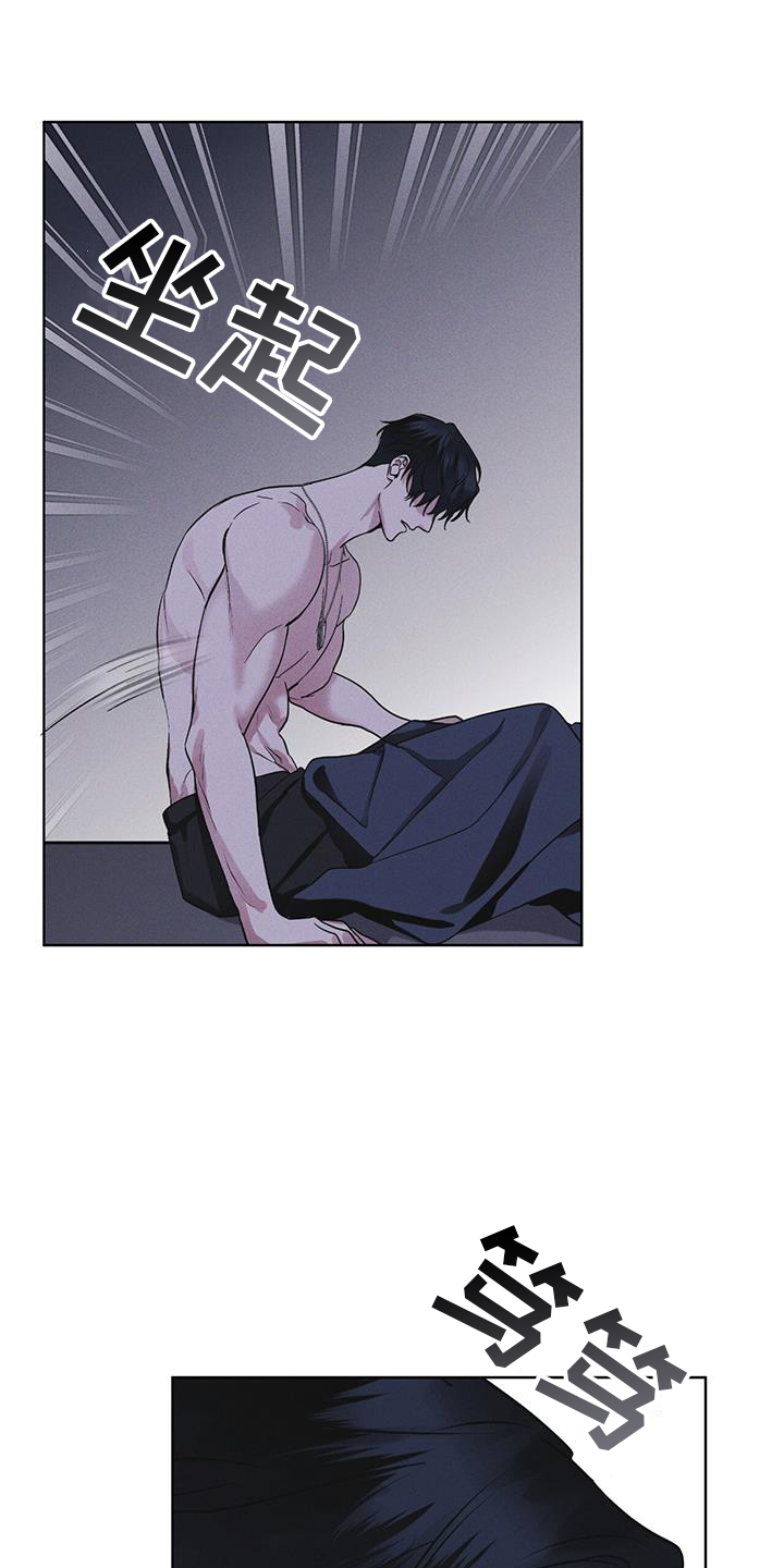 彩虹城灯饰漫画,第62章：无人回应2图