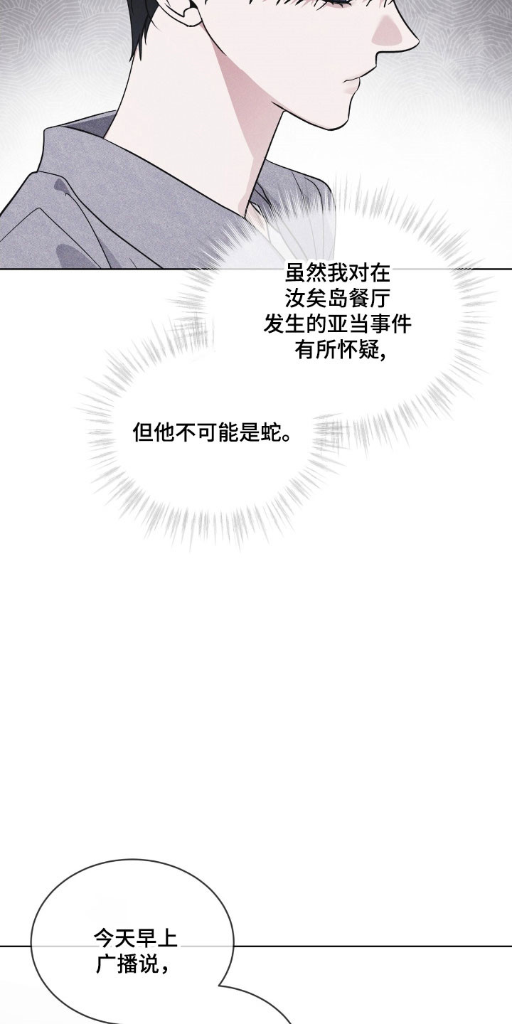 彩虹城漫画,第149章：【第三季】其他福利1图