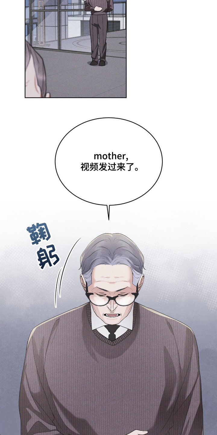 彩虹城售楼部漫画,第113章：【第二季】最后的忠告5图