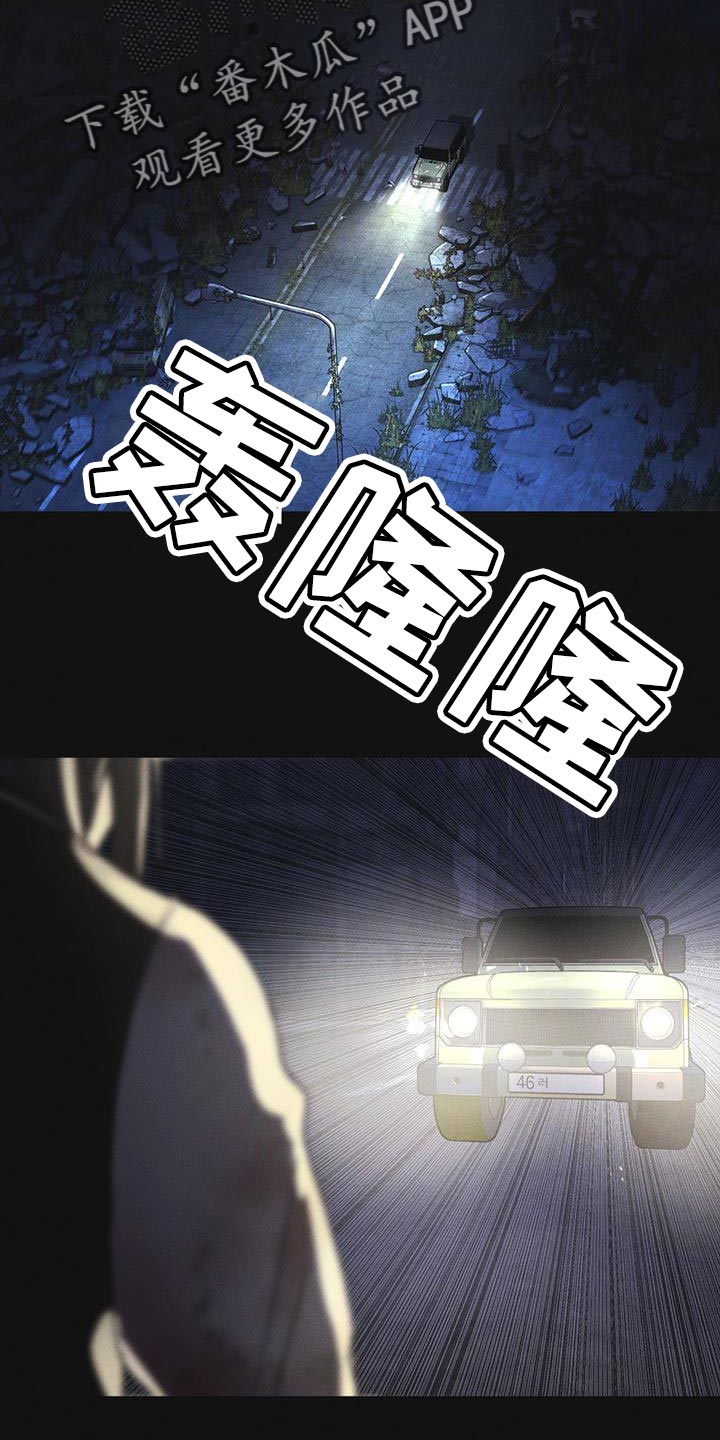 彩虹城售楼部漫画,第45章：我可以看吗3图