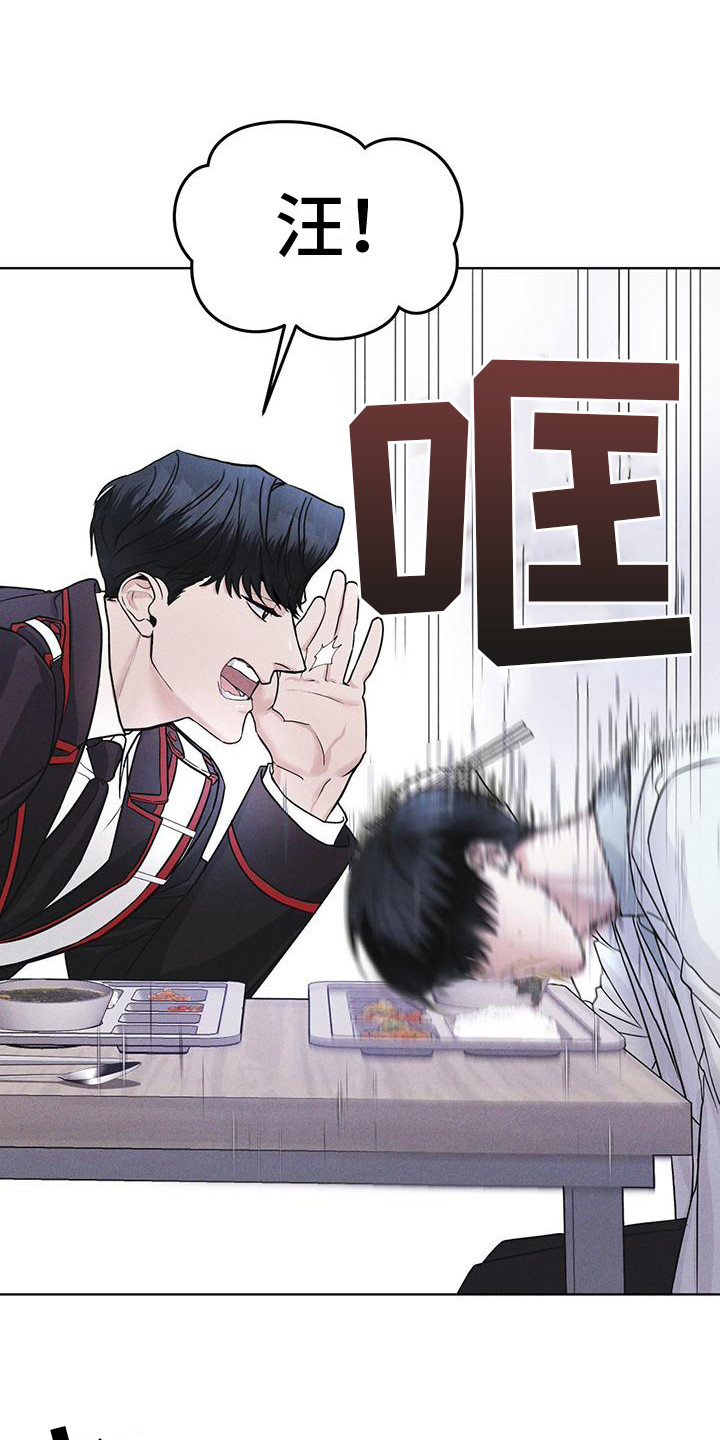 彩虹城小区一号楼凶杀案漫画,第16章：案发现场1图