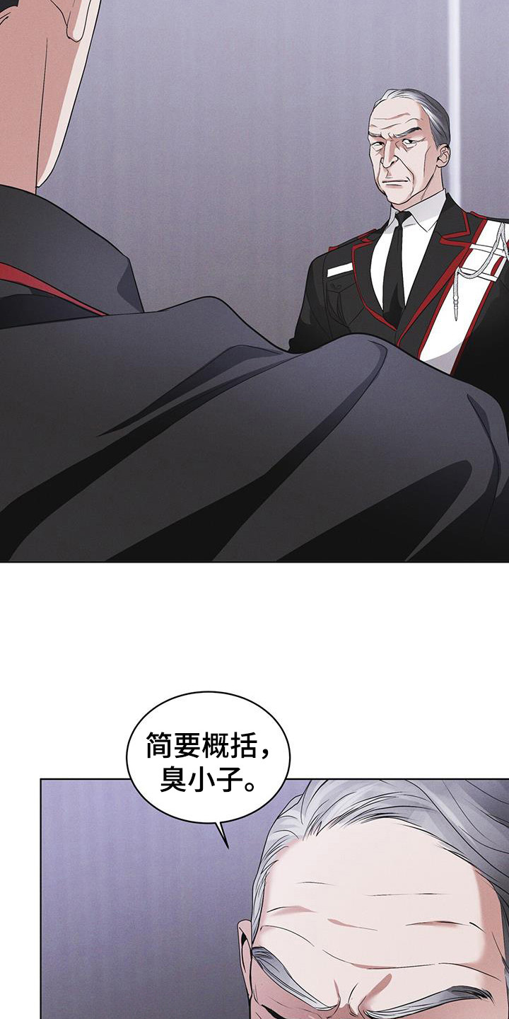 彩虹城在哪里漫画,第104章：【第二季】如您所愿3图