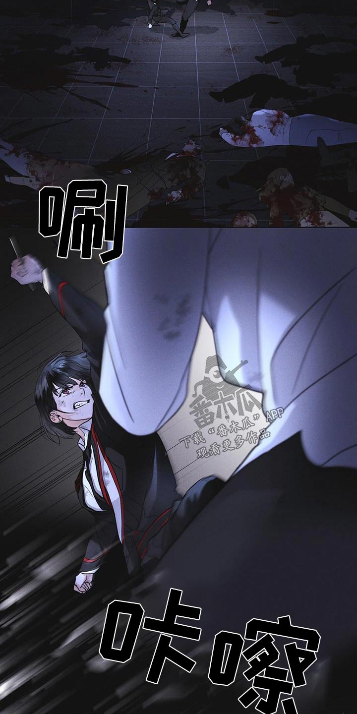 彩虹城售楼部漫画,第53章：怪物5图