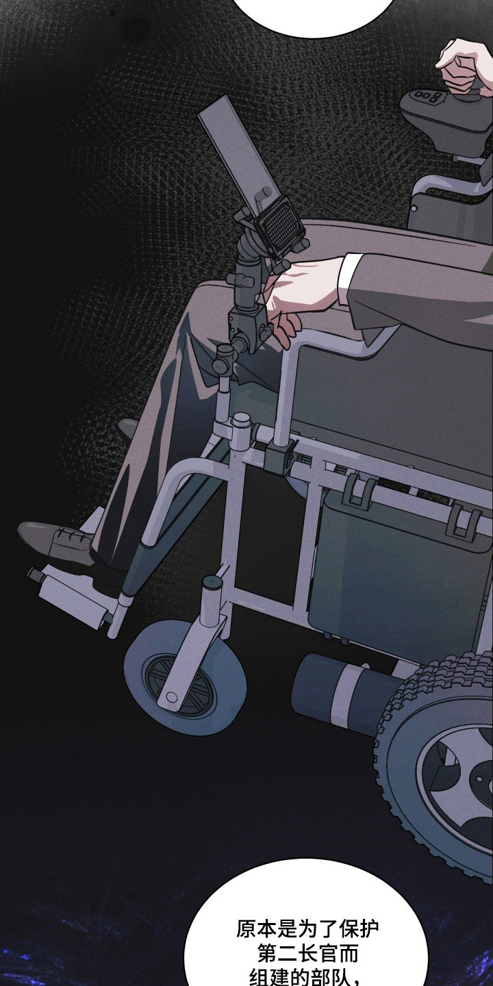 彩虹城漫画,第149章：【第三季】其他福利2图