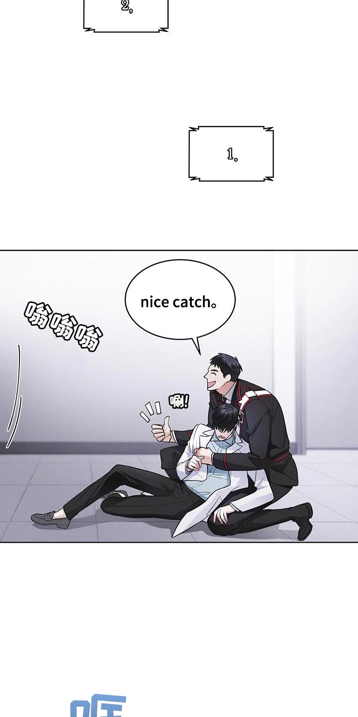 彩虹城堡3漫画,第34章：时间紧迫4图