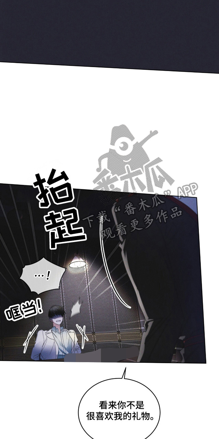 彩虹城漫画,第127章：【第二季】价值4图