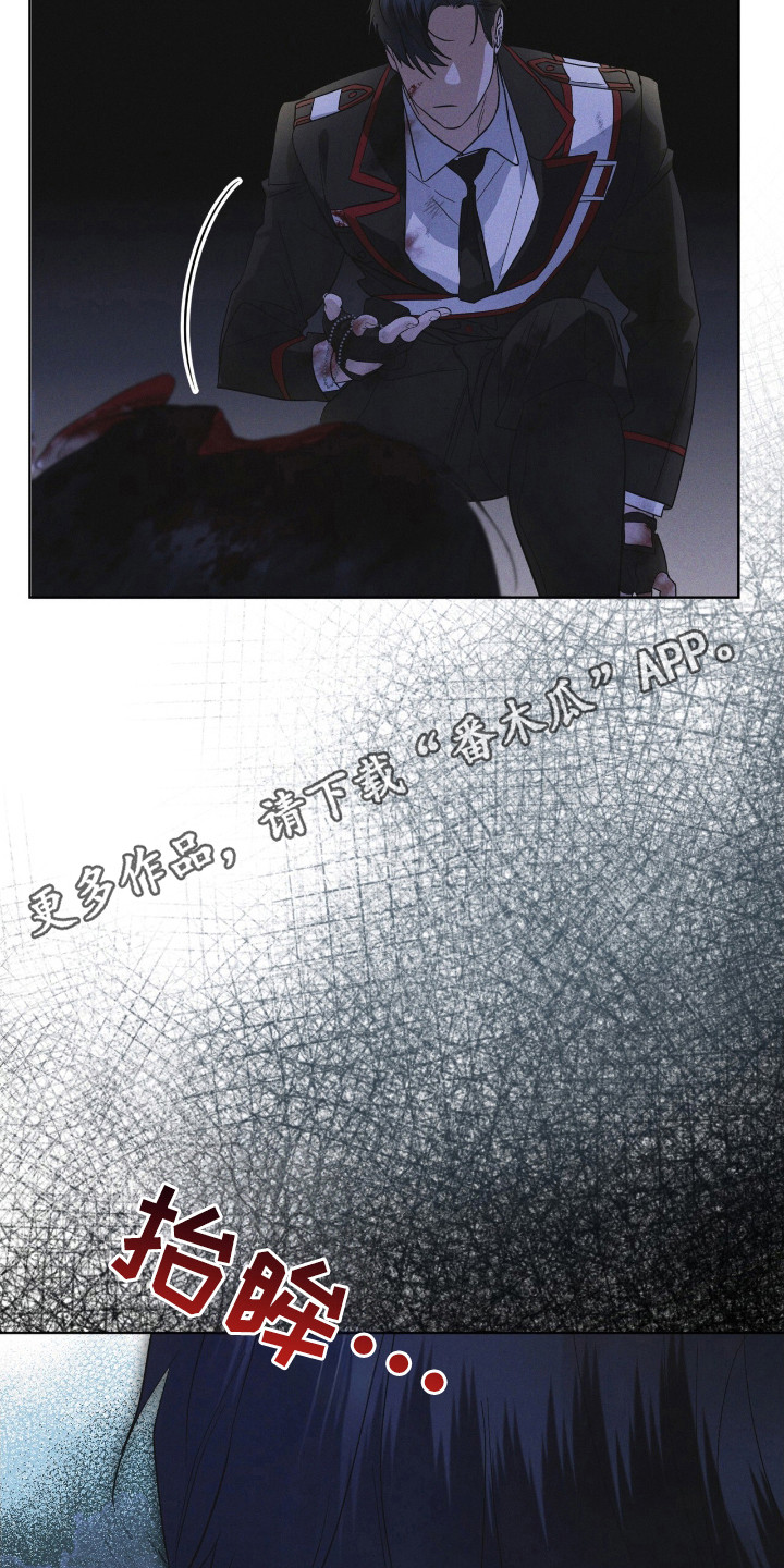 彩虹城漫画,第111章：【第二季】生命之树3图