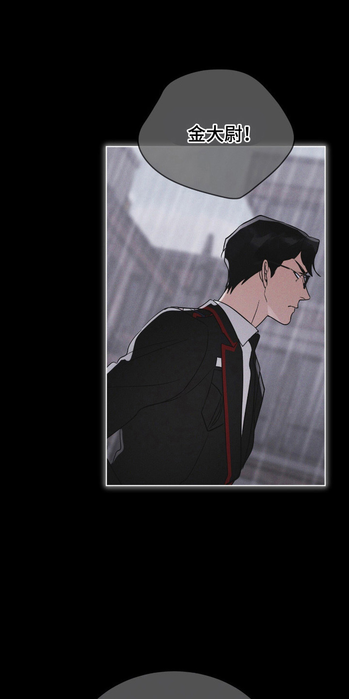 彩虹城漫画,第141章：【第三季】学习中心4图