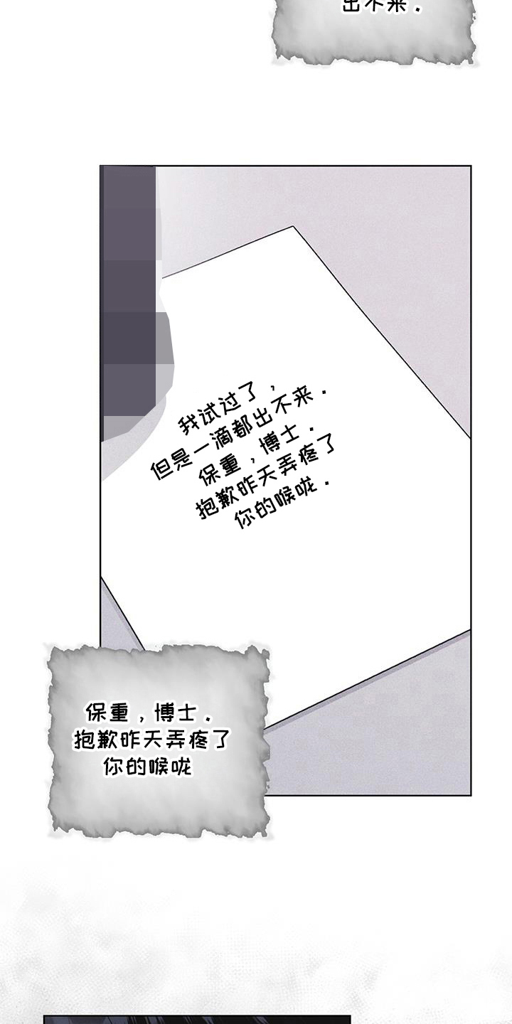 彩虹城一房一厅户型图漫画,第98章：【第二季】原来走了5图