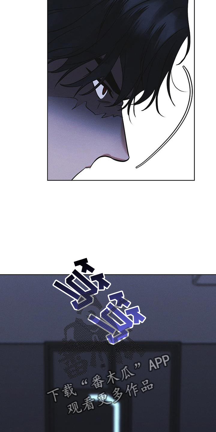 彩虹城灯饰漫画,第62章：无人回应3图