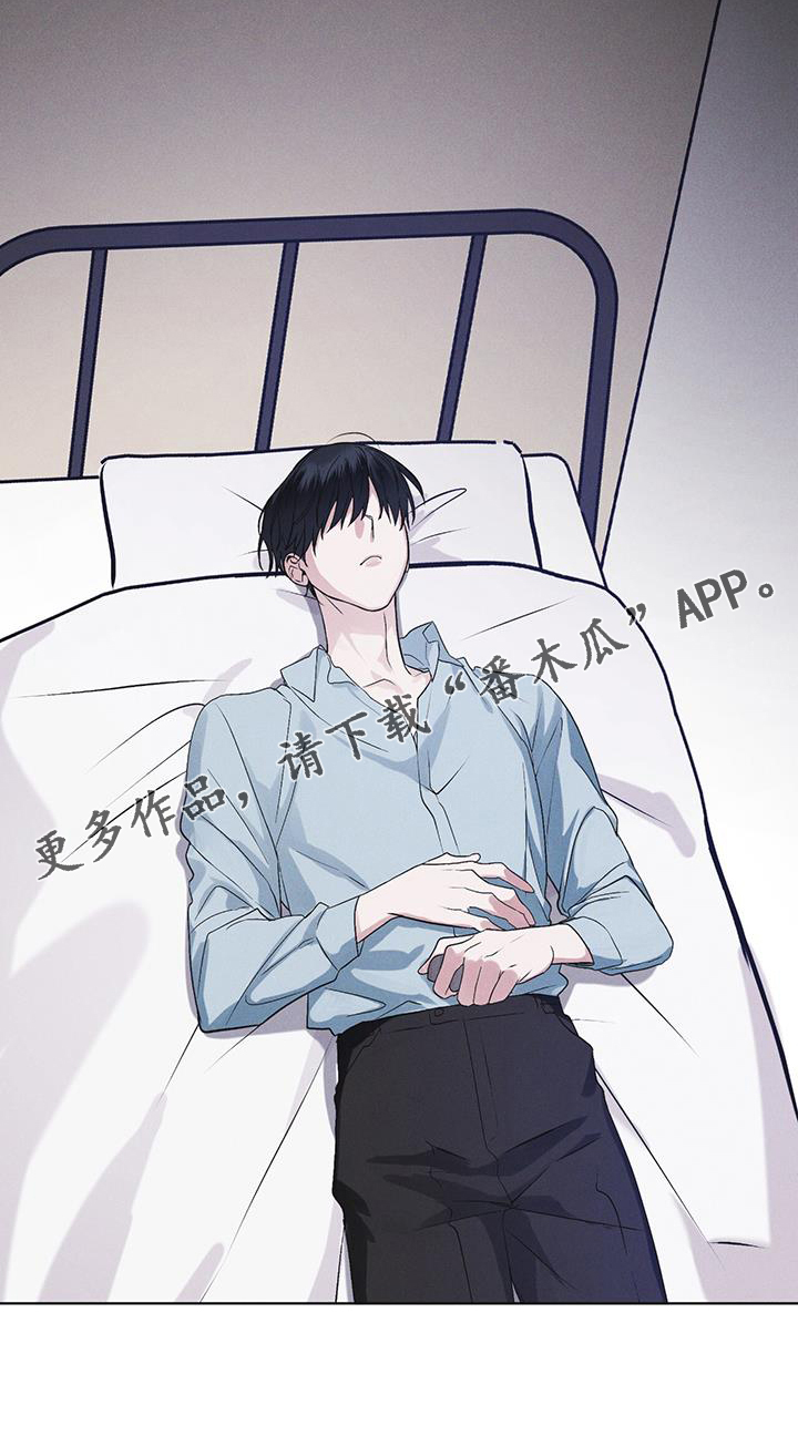 彩虹城的房价多少钱一平方漫画,第59章：不正常1图