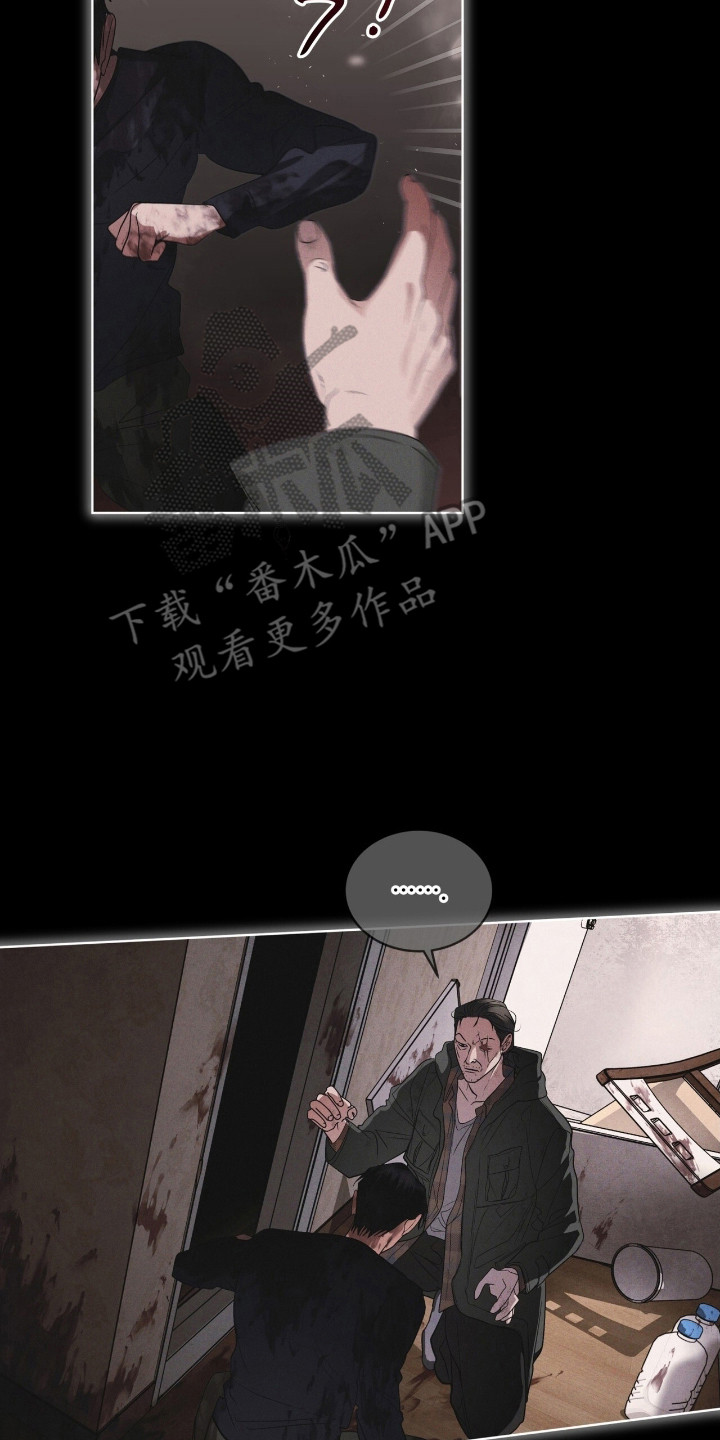 彩虹城小区一号楼凶杀案漫画,第139章：【第三季】让我死了5图