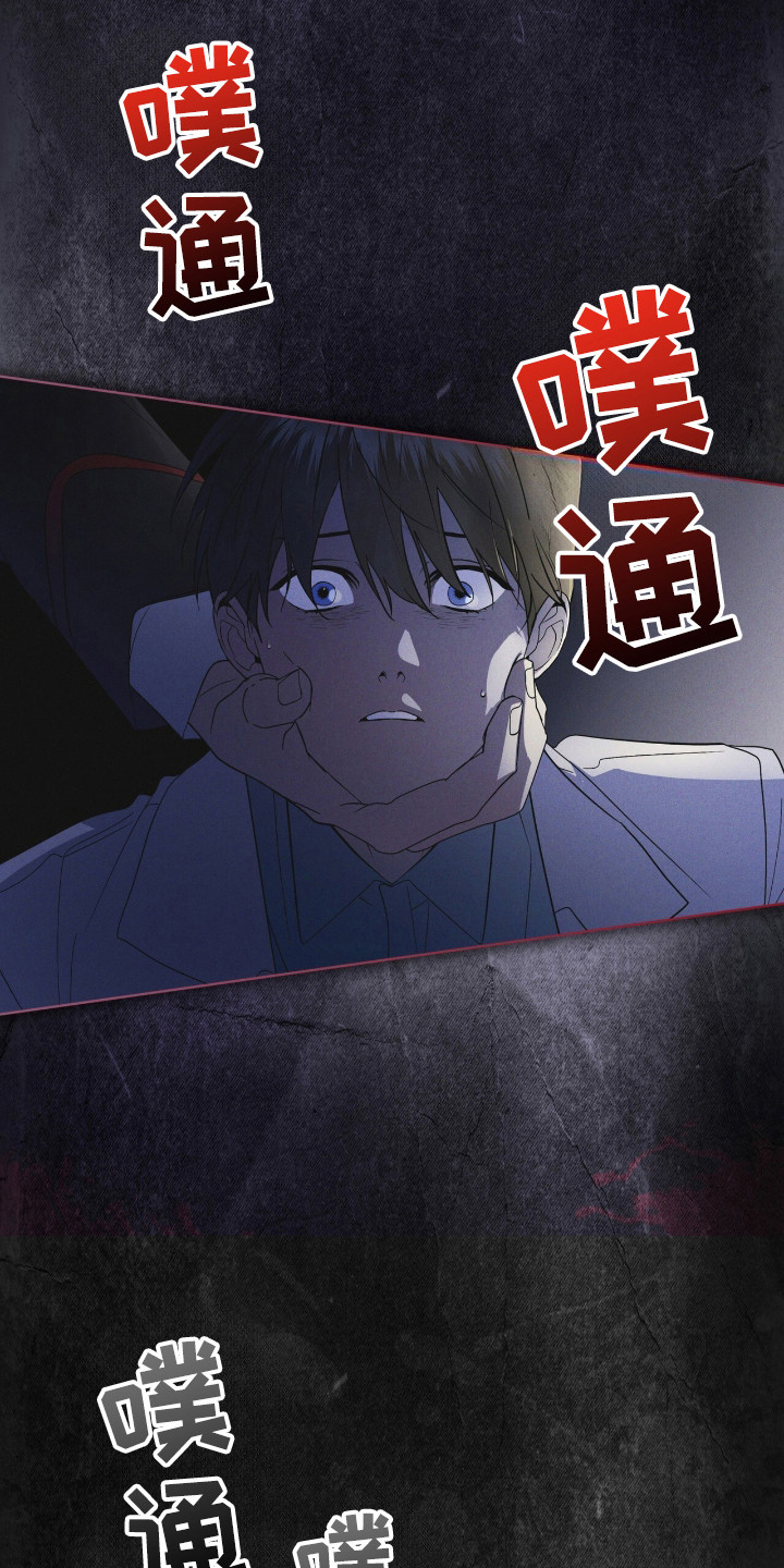 彩虹城灯饰漫画,第126章：【第二季】确认一下1图