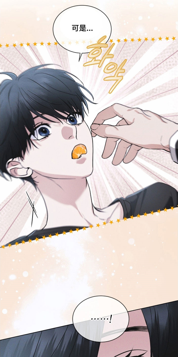 彩虹城漫画,第147章：【第三季】破坏病毒5图