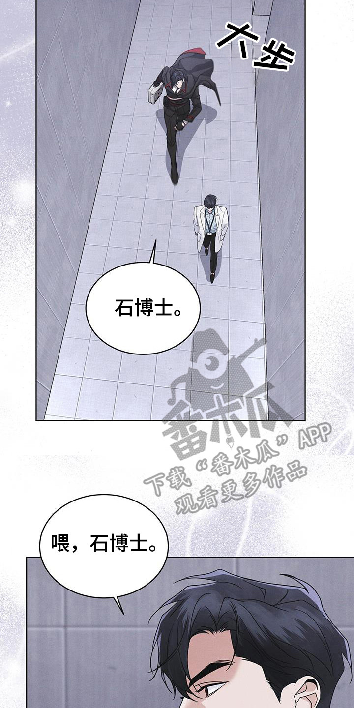 彩虹城堡手游漫画,第106章：【第二季】在干嘛3图