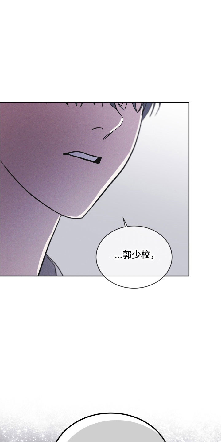 彩虹城漫画,第149章：【第三季】其他福利5图