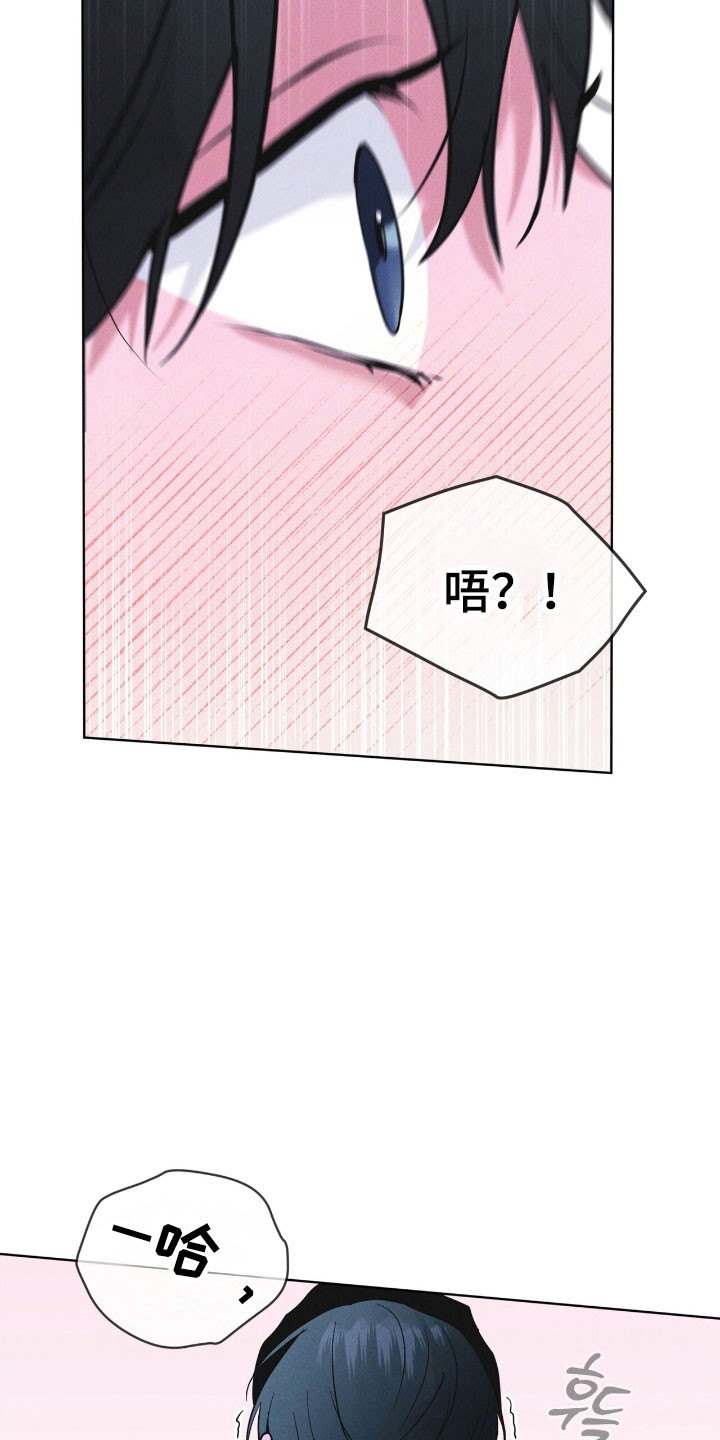 彩虹城在哪里漫画,第153章：【第三季】不简单算计4图