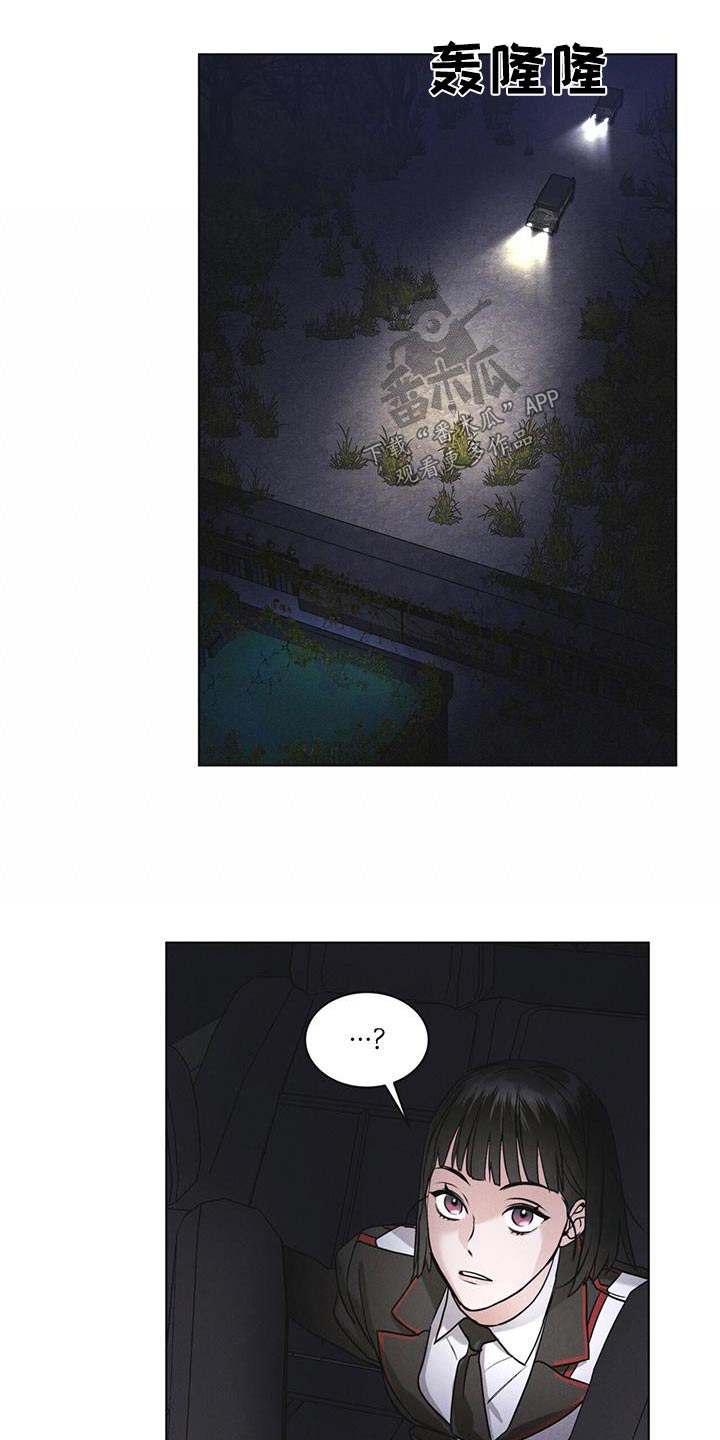 彩虹城一区漫画,第51章：射击4图