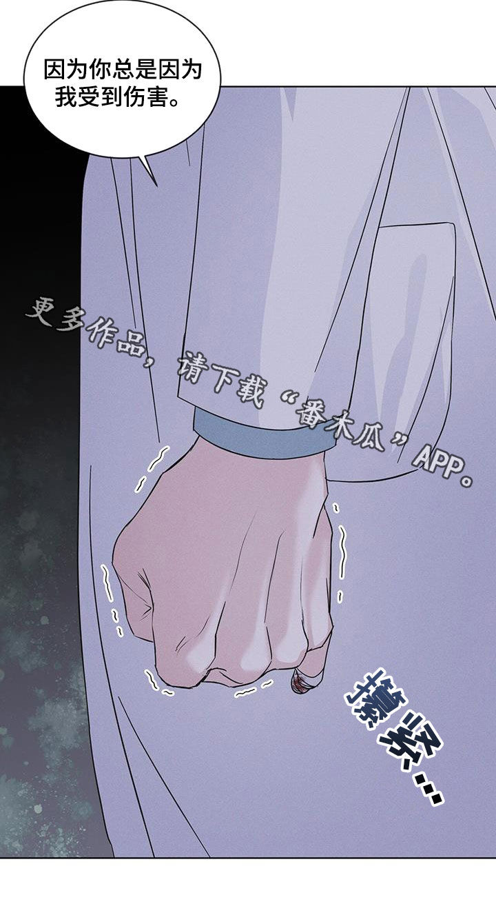 彩虹城一房一厅户型图漫画,第95章：【第二季】表情1图