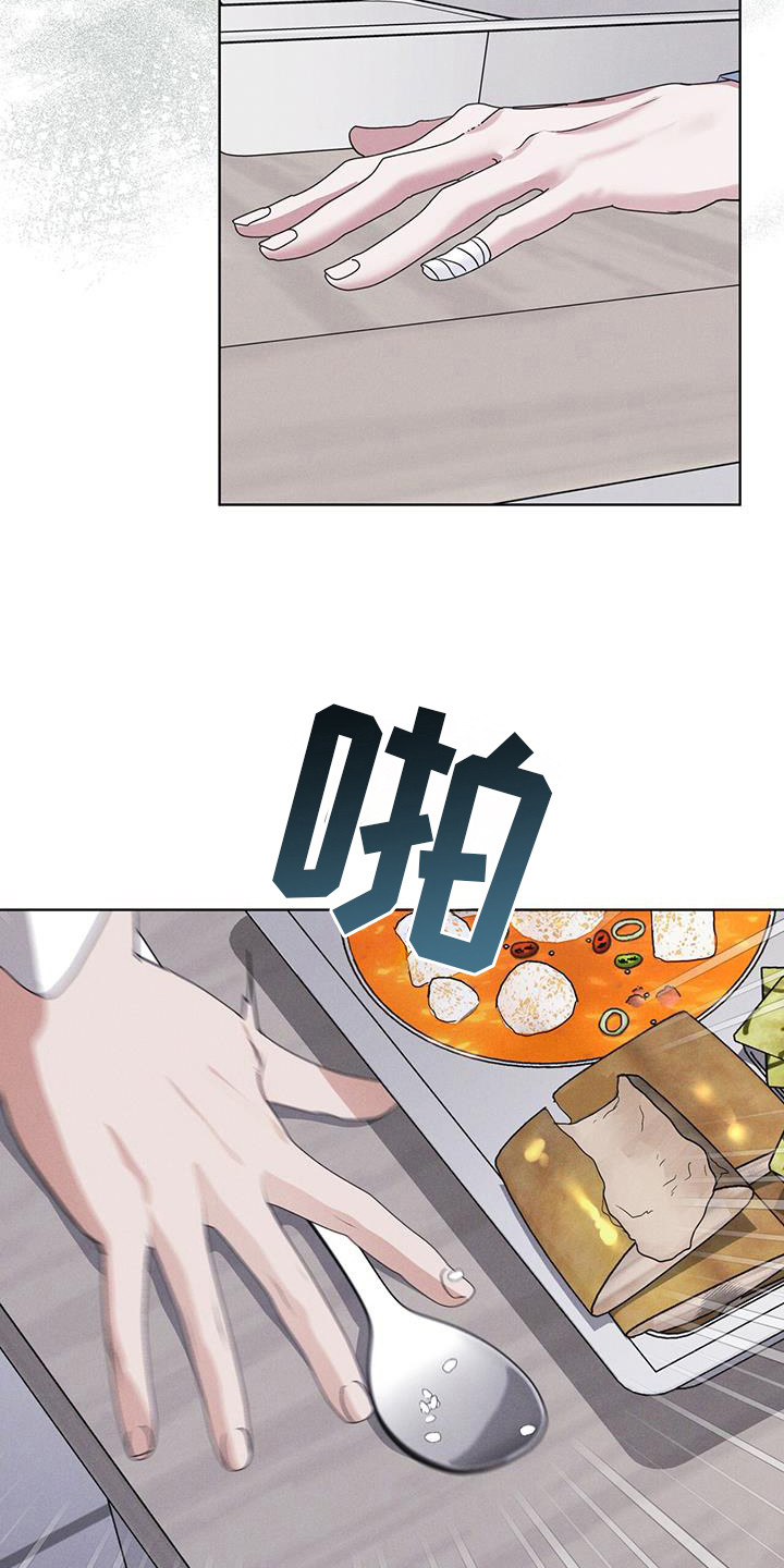 彩虹城售楼部漫画,第99章：【第二季】第七次亚当4图