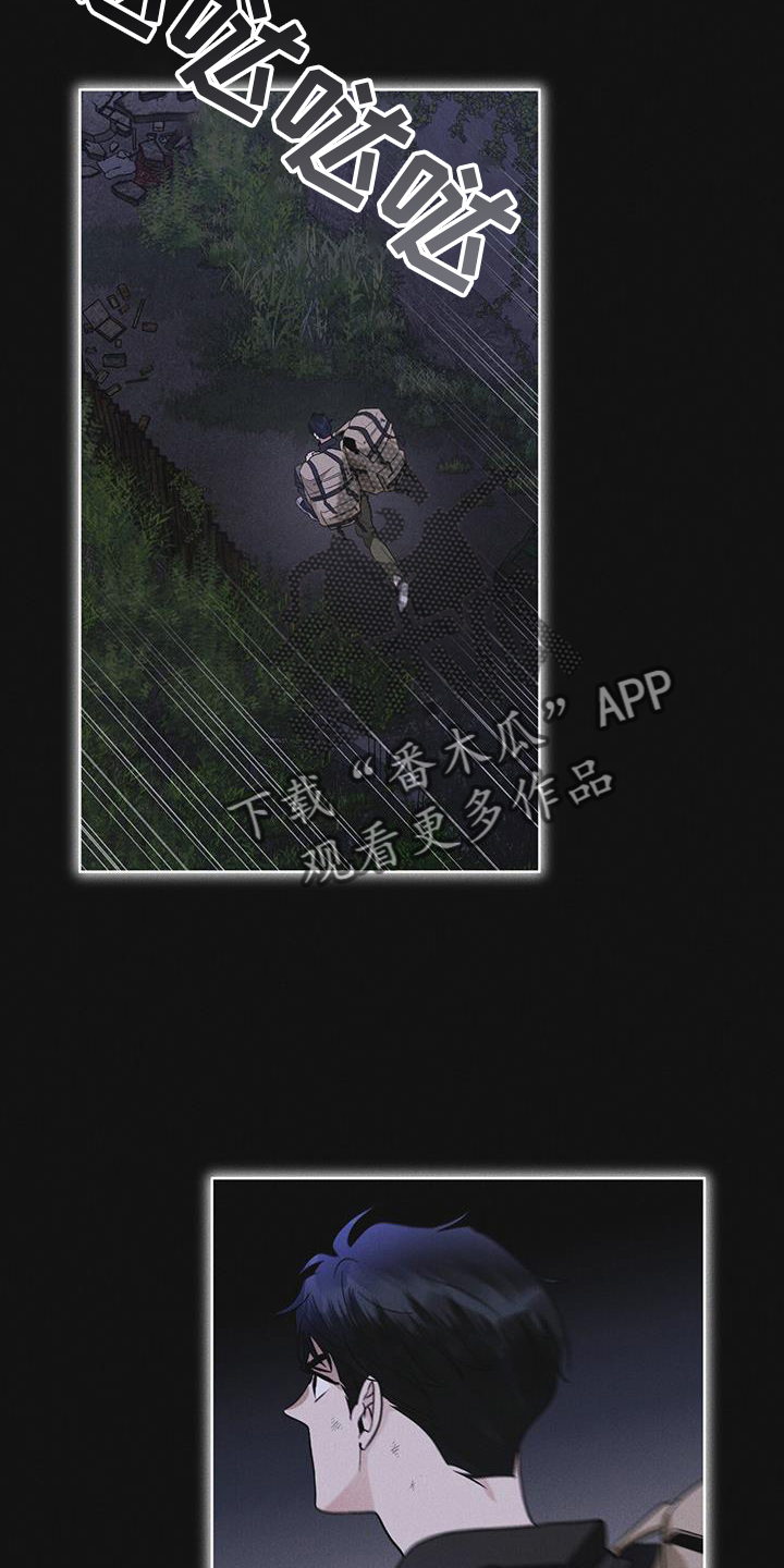 彩虹城灯饰漫画,第62章：无人回应3图