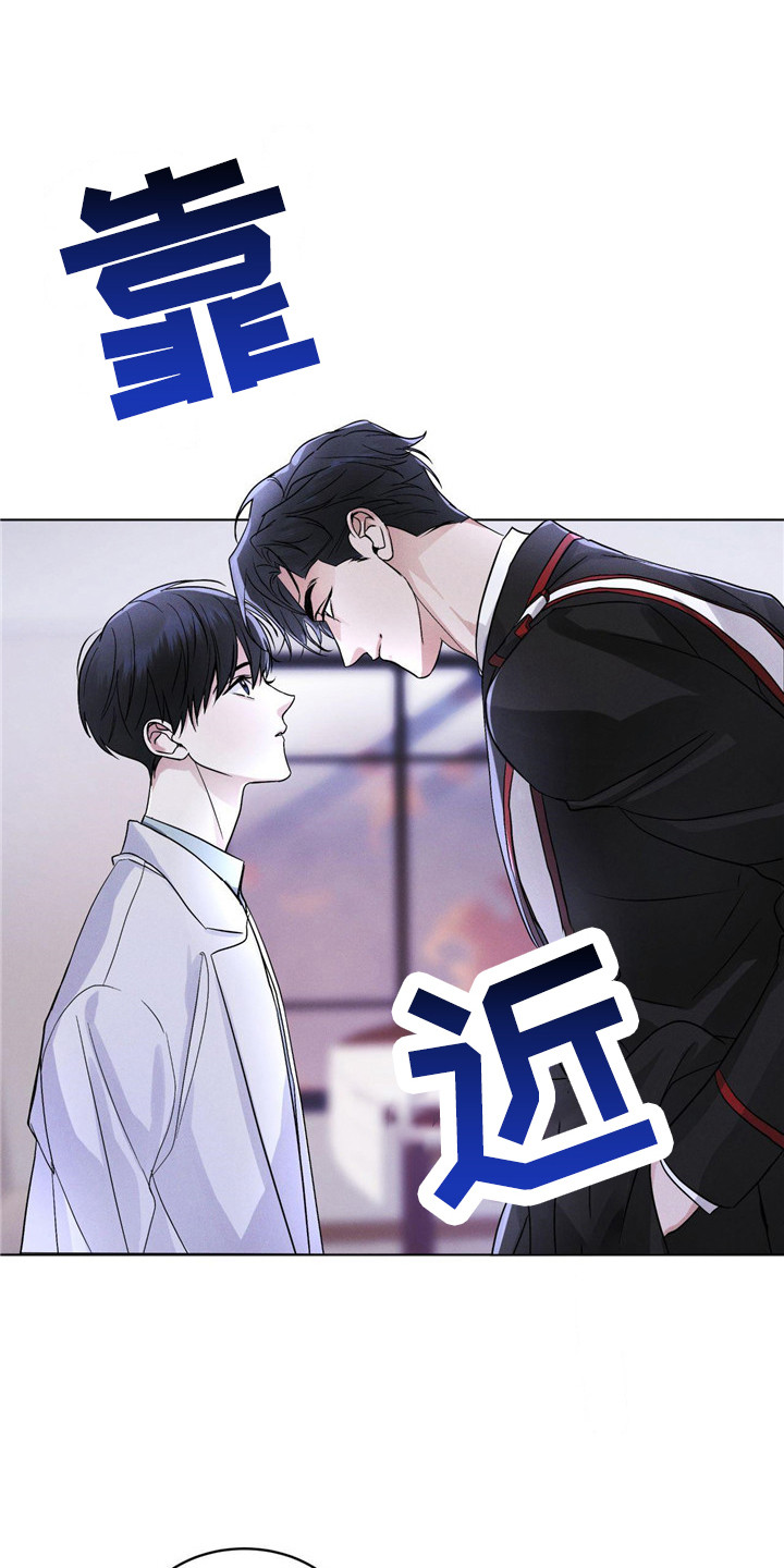 彩虹城灯饰漫画,第6章：物理麻醉1图