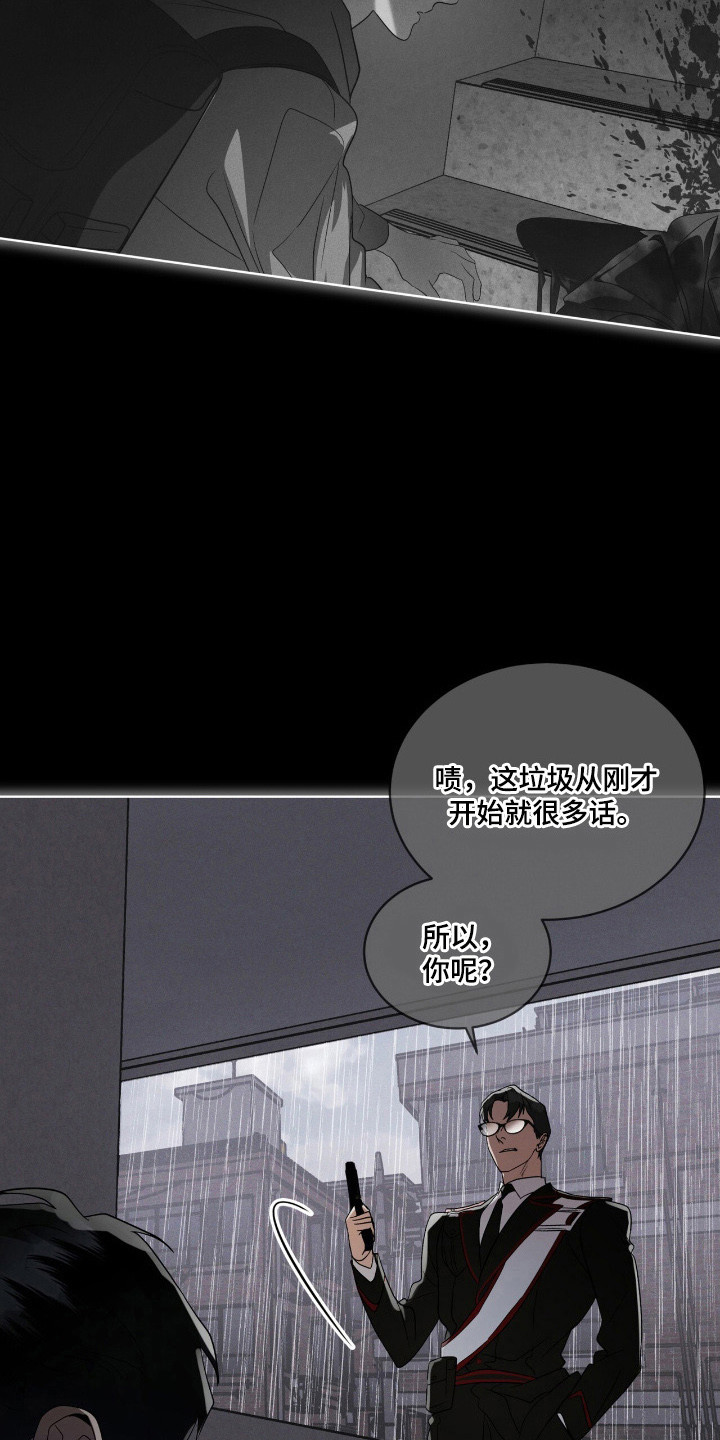 彩虹城售楼部漫画,第141章：【第三季】学习中心2图